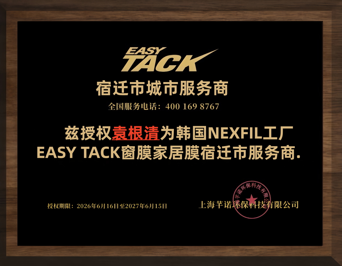 1787754558639383.png 宿迁市代理1.png